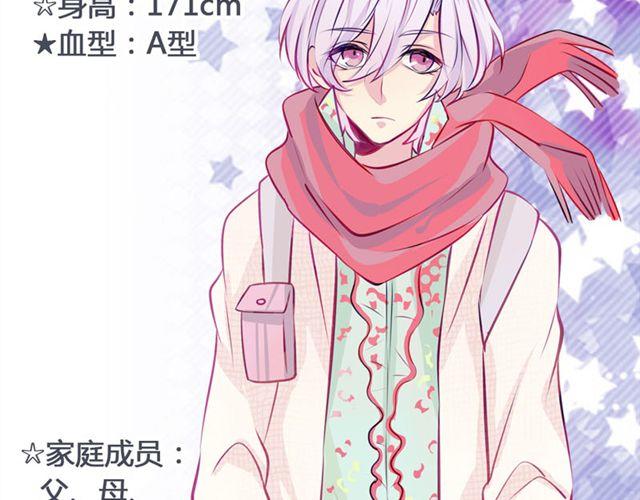 第13话 现在可以公开的情报(1/2)-第10话