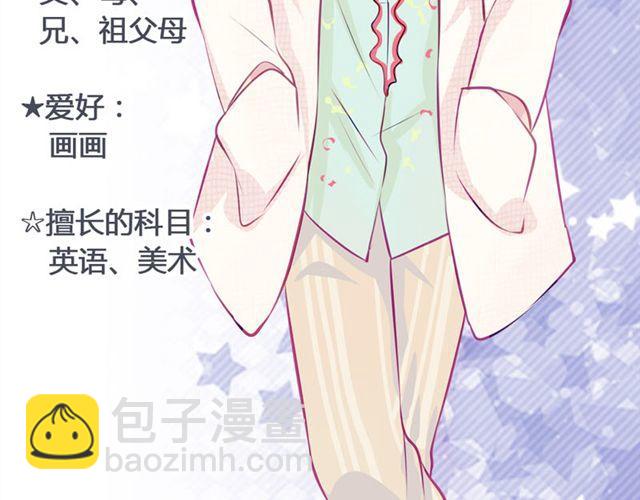 第13话 现在可以公开的情报(1/2)-第10话