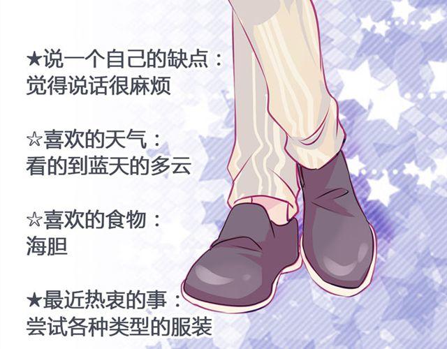 第13话 现在可以公开的情报(1/2)-第10话