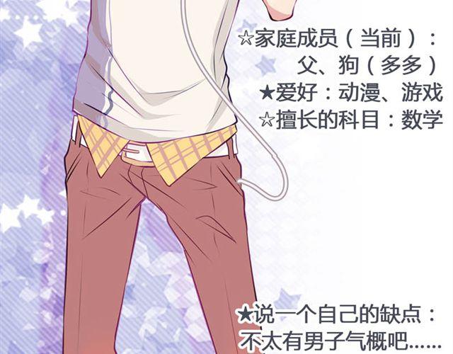 第13话 现在可以公开的情报(1/2)-第10话