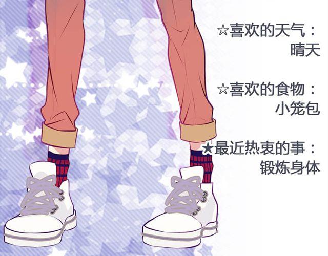 第13话 现在可以公开的情报(1/2)-第10话