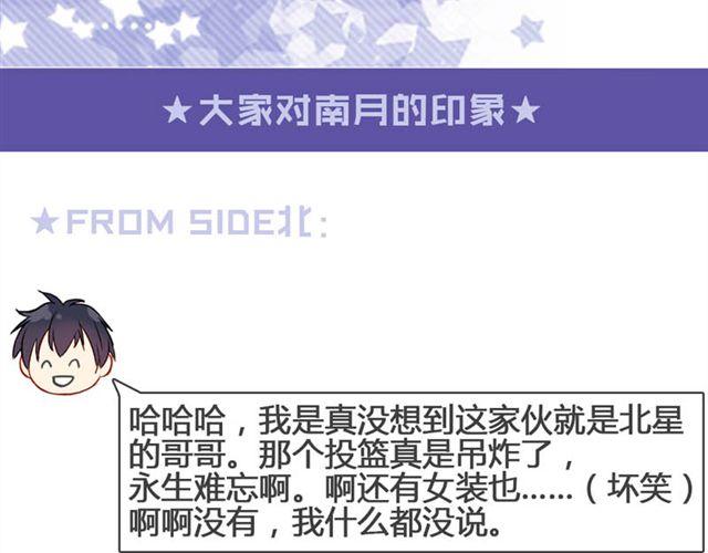 第13话 现在可以公开的情报(1/2)-第10话