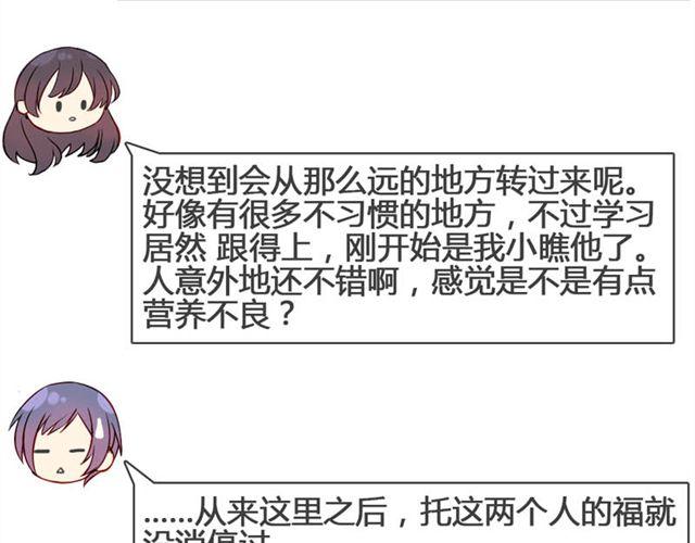 第13话 现在可以公开的情报(1/2)-第10话