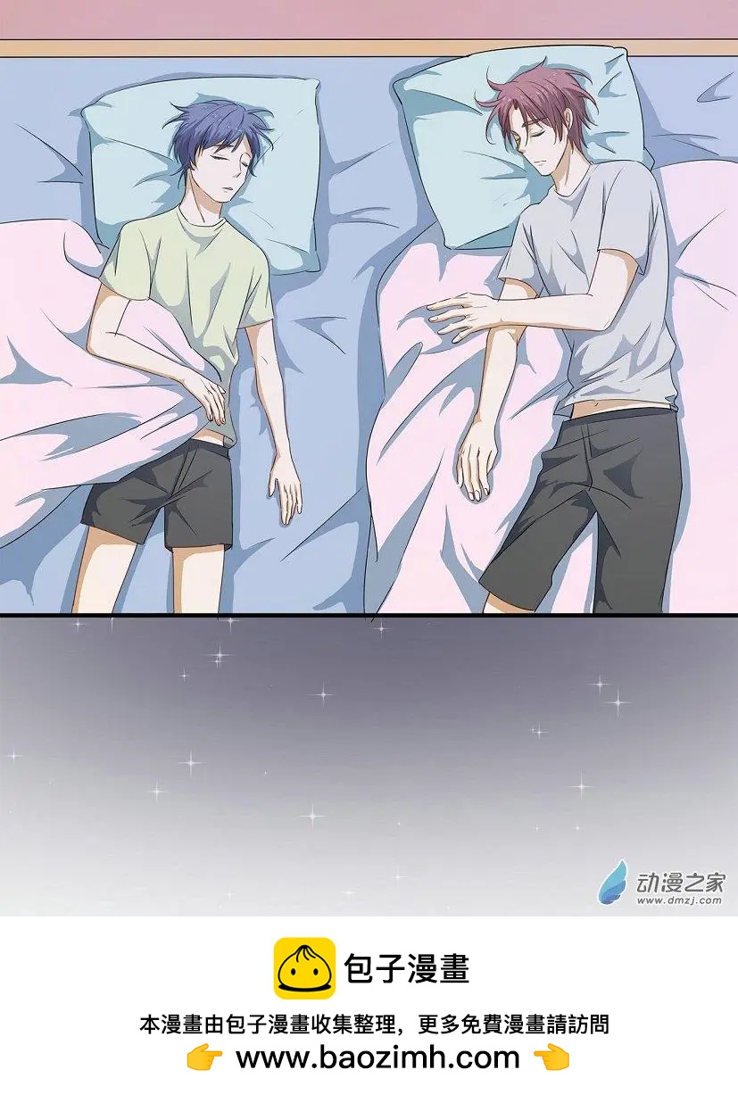 南北兄弟（第二季） - 第08回 - 1