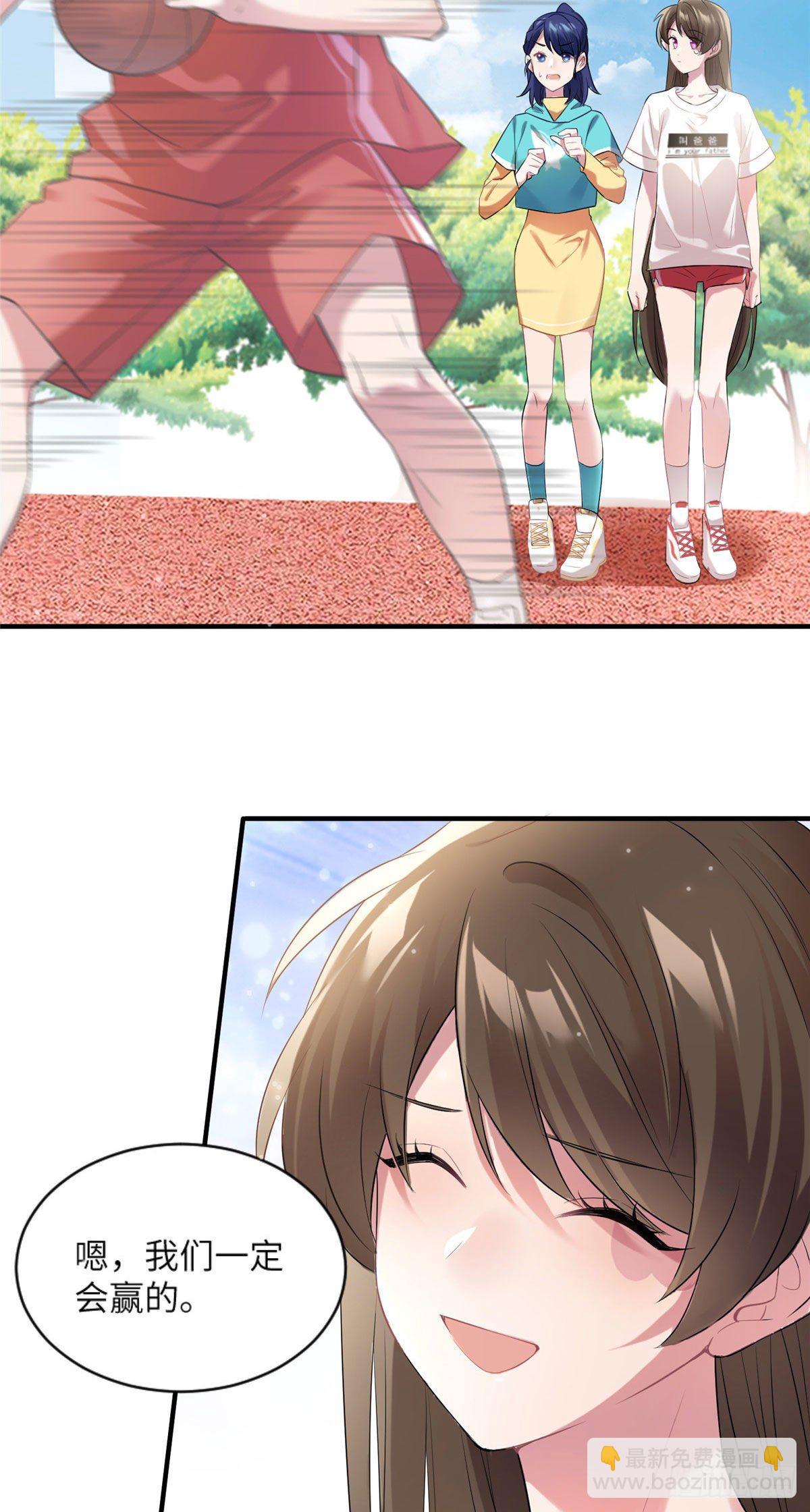 30 沈于归出马-第30话