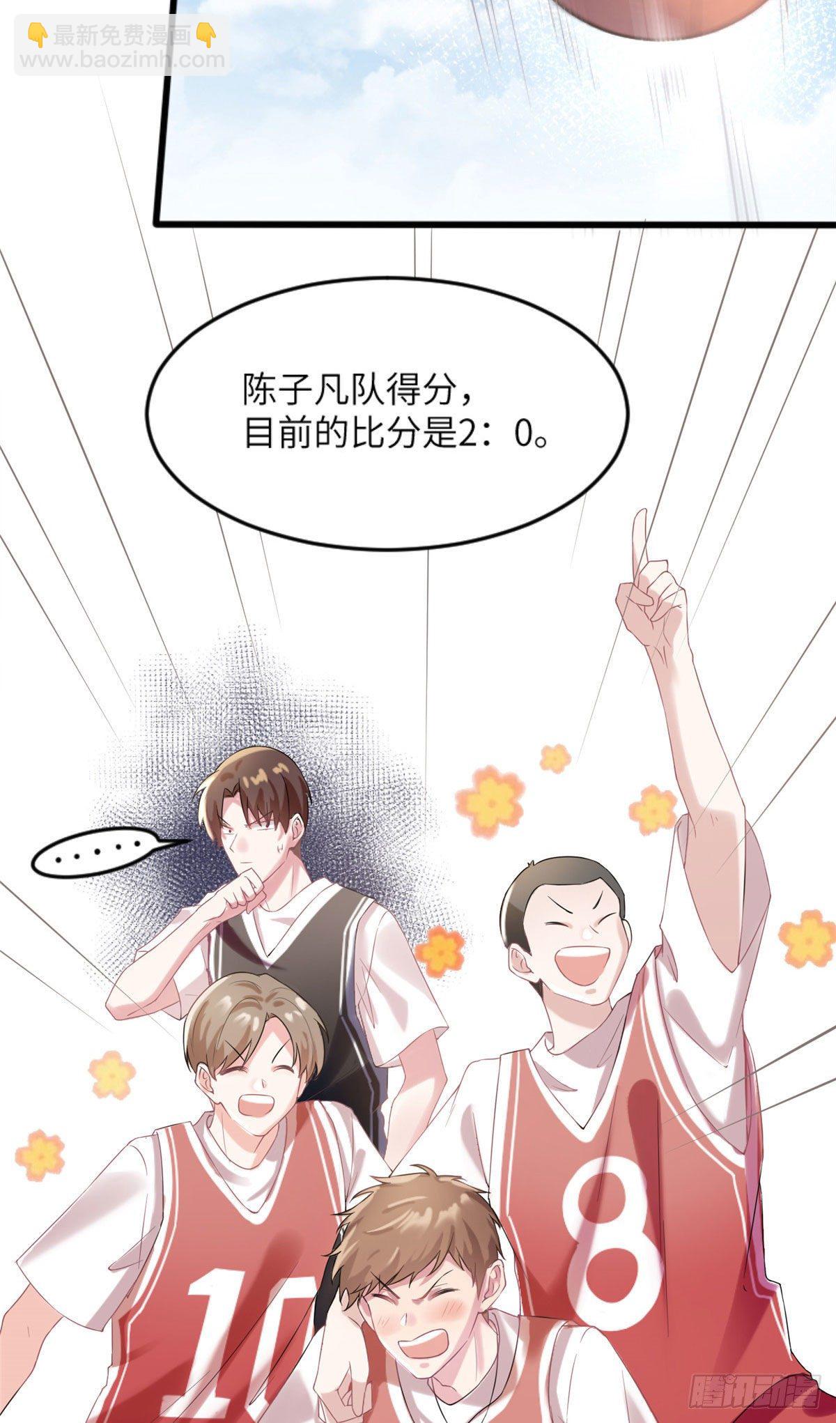 30 沈于归出马-第30话