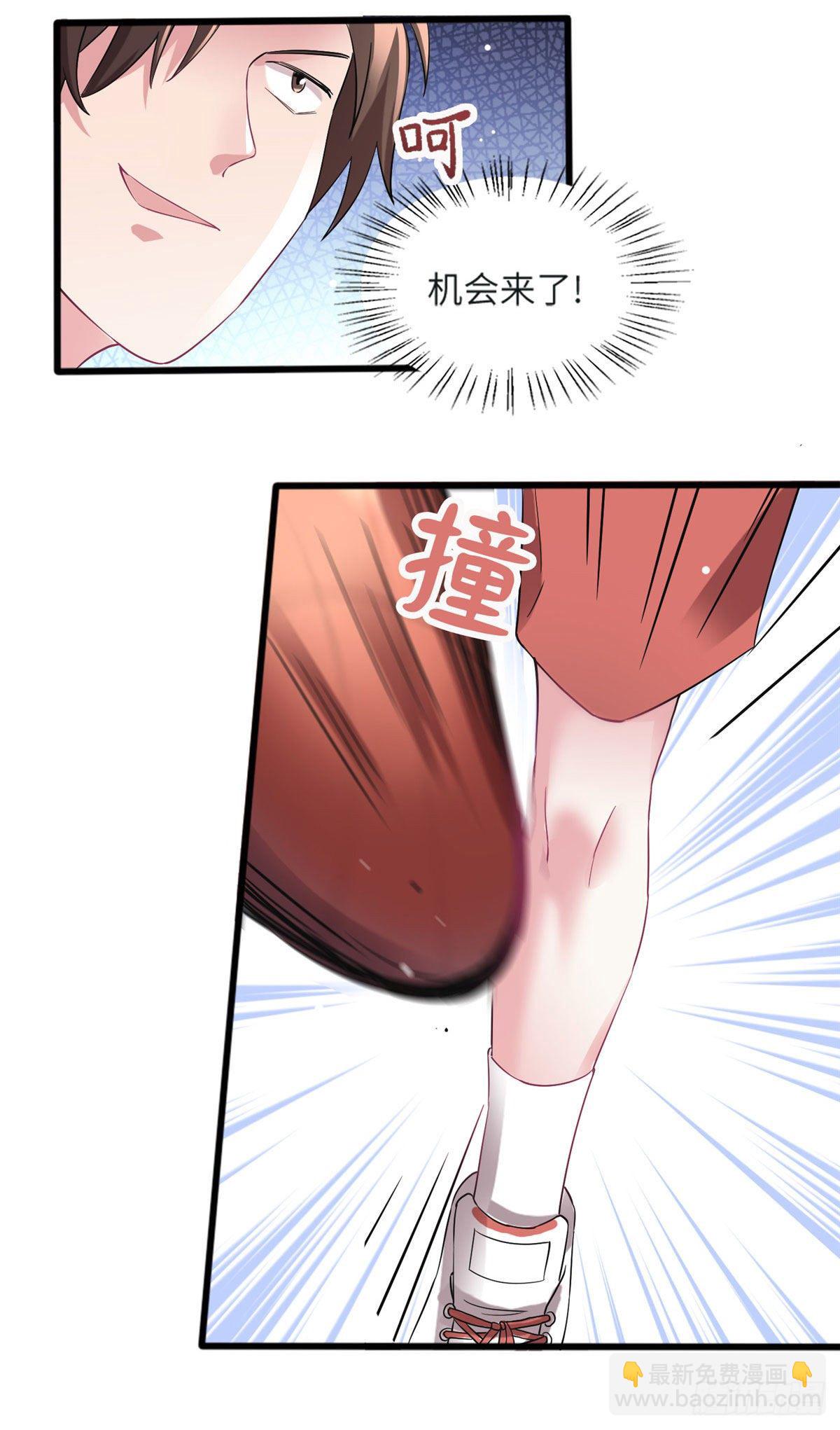 30 沈于归出马-第30话