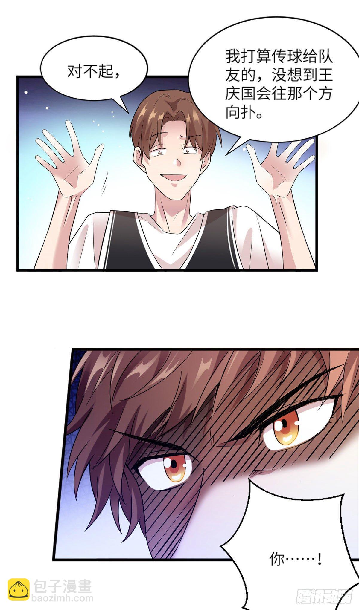 30 沈于归出马-第30话