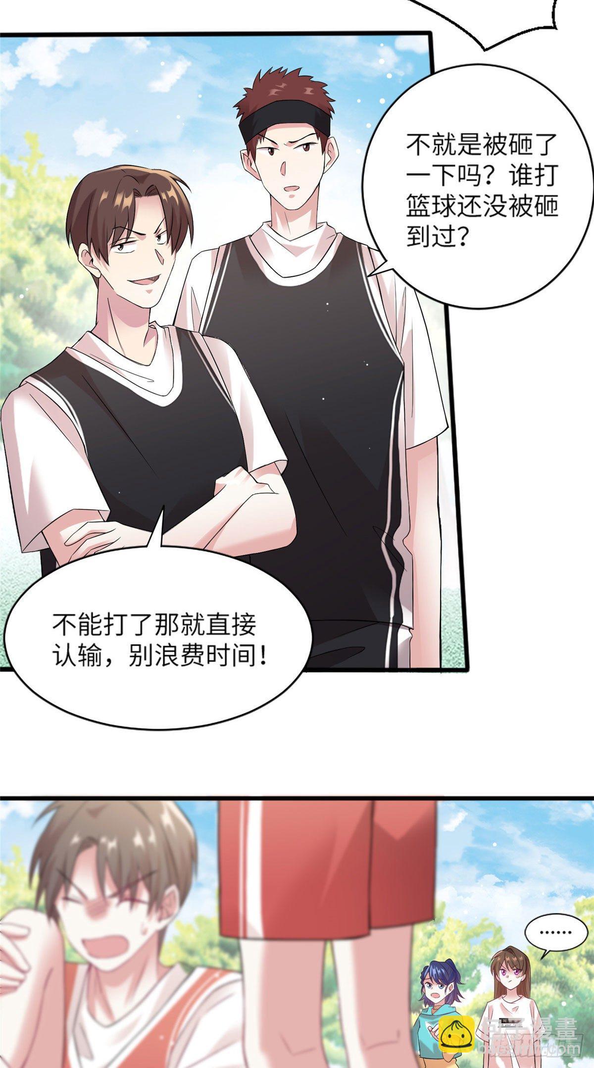 30 沈于归出马-第30话