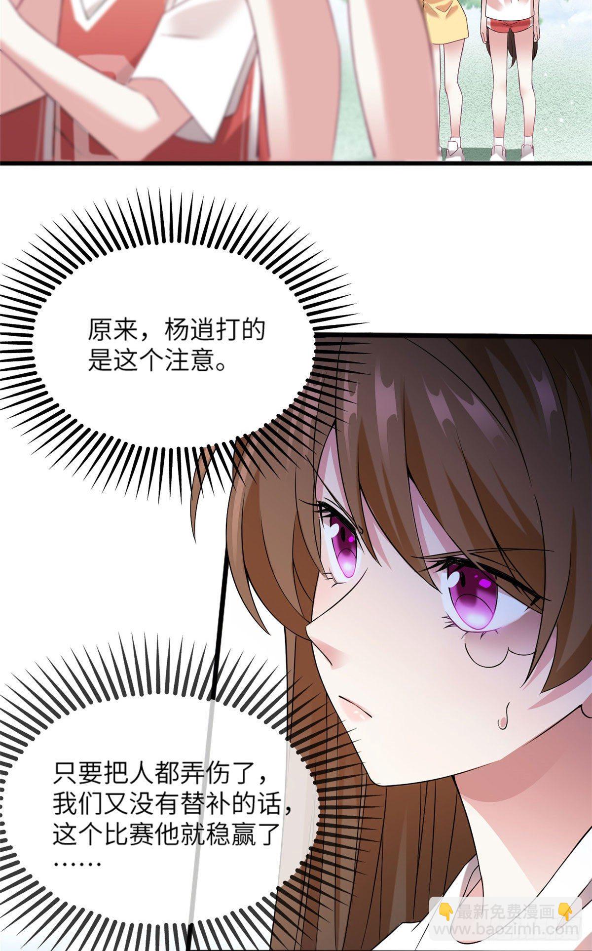 30 沈于归出马-第30话