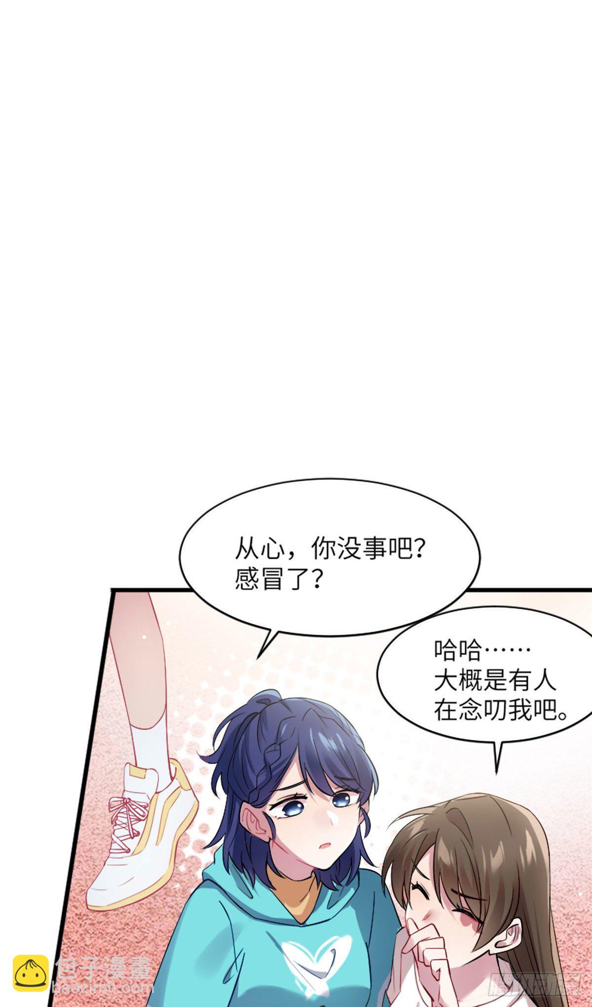 30 沈于归出马-第30话