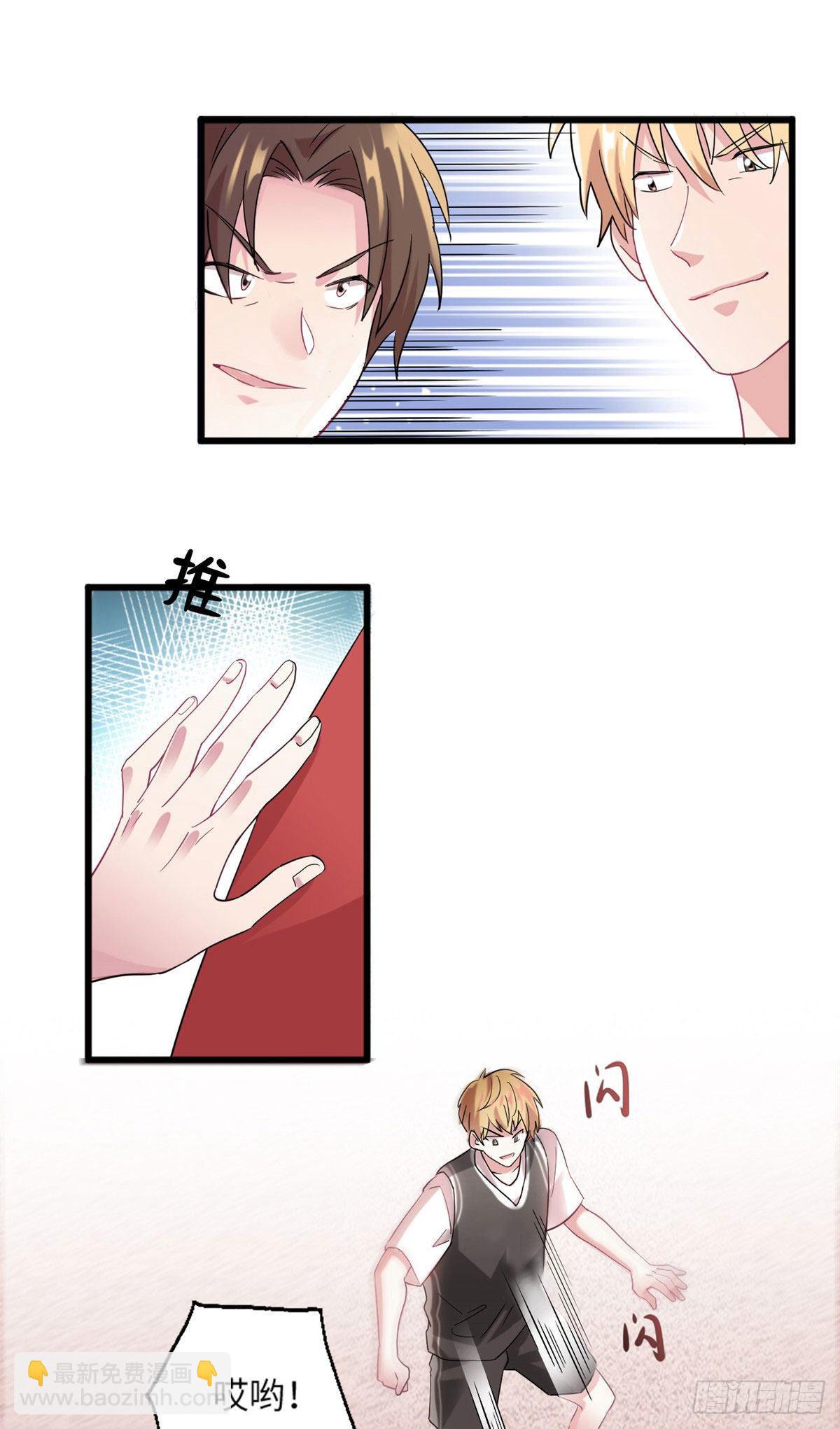 30 沈于归出马-第30话