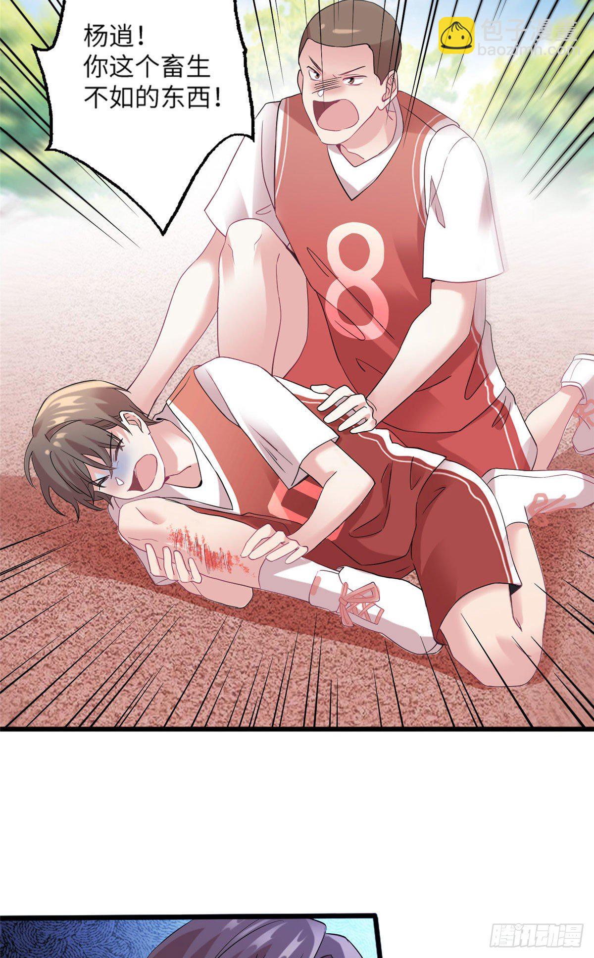 30 沈于归出马-第30话