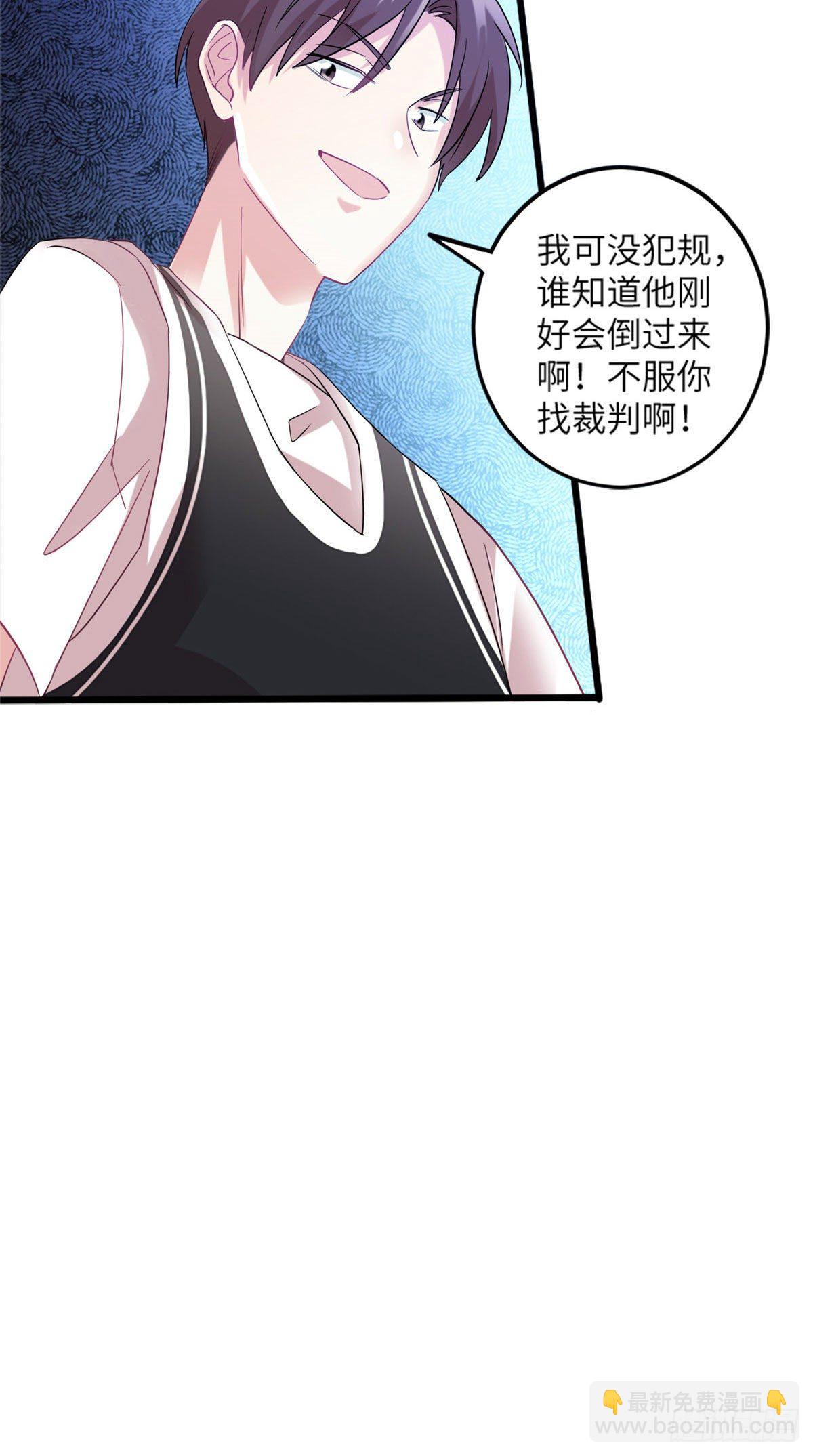 30 沈于归出马-第30话