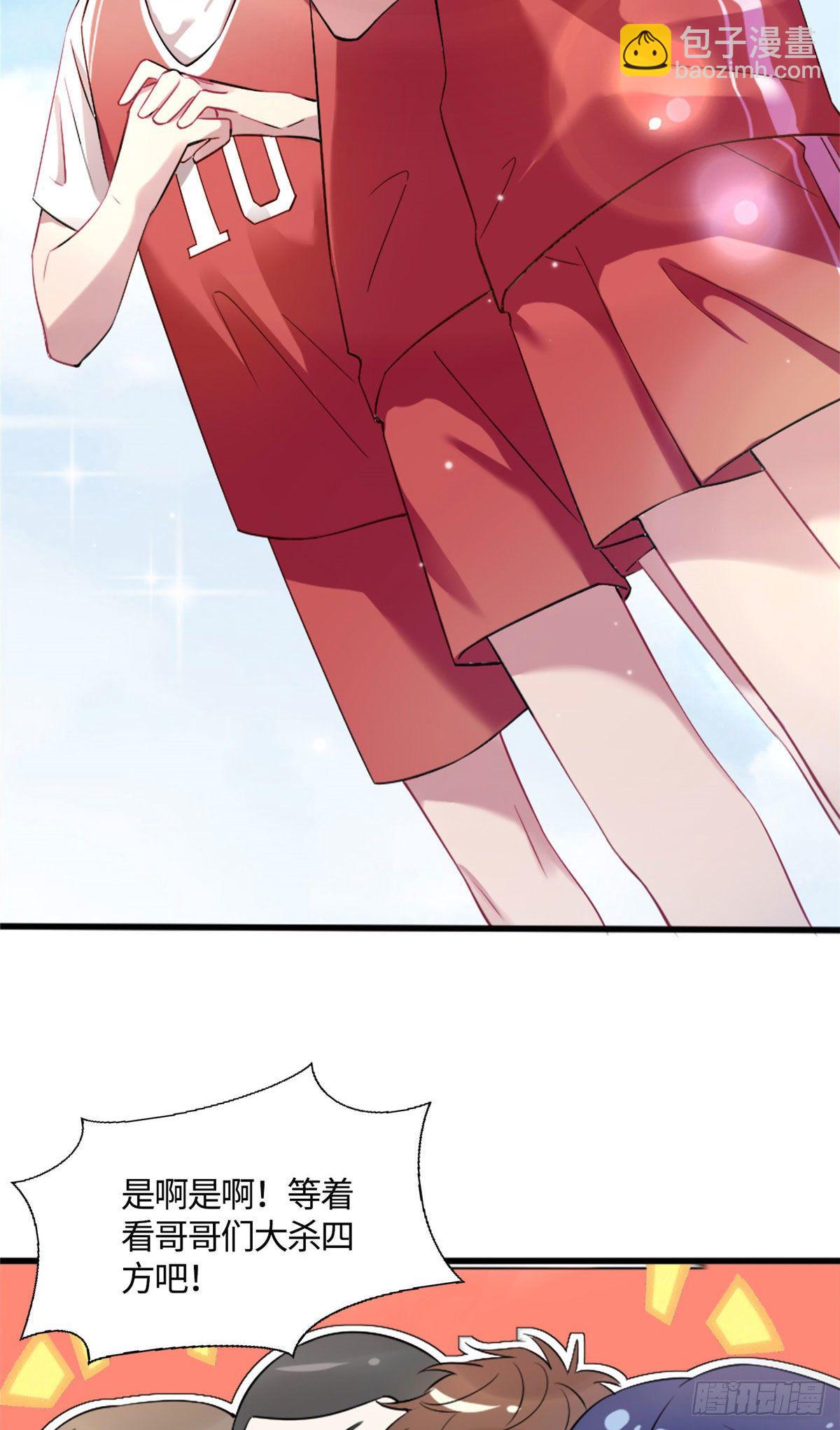 30 沈于归出马-第30话