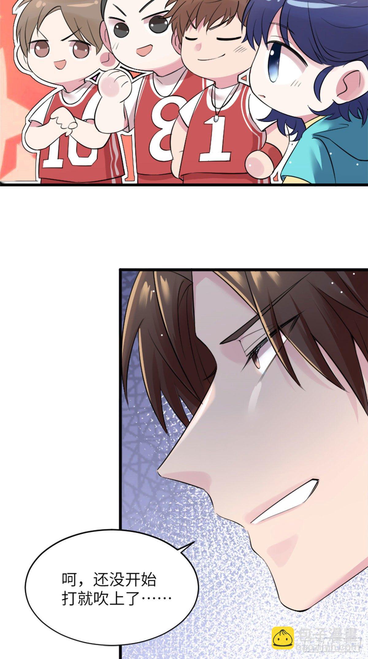 30 沈于归出马-第30话