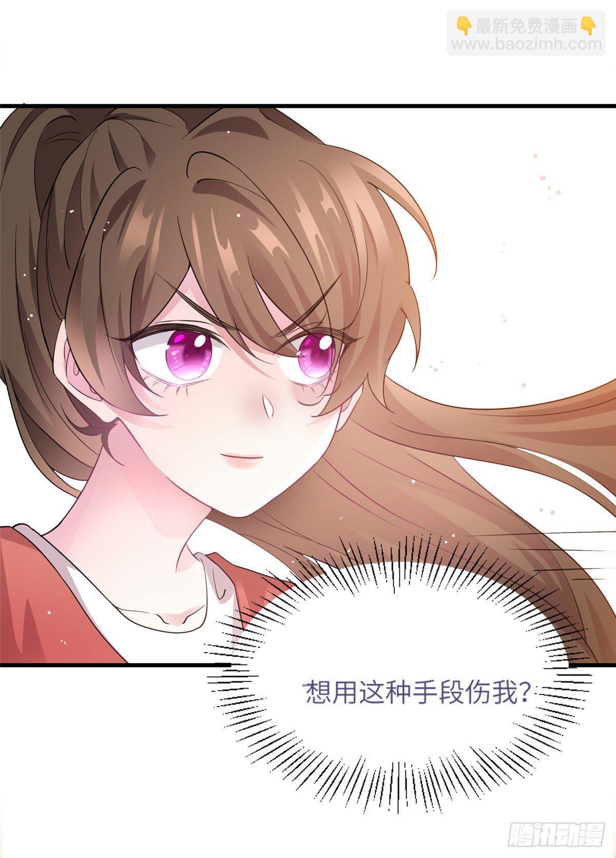 32 是男人就跟我打完！-第32话