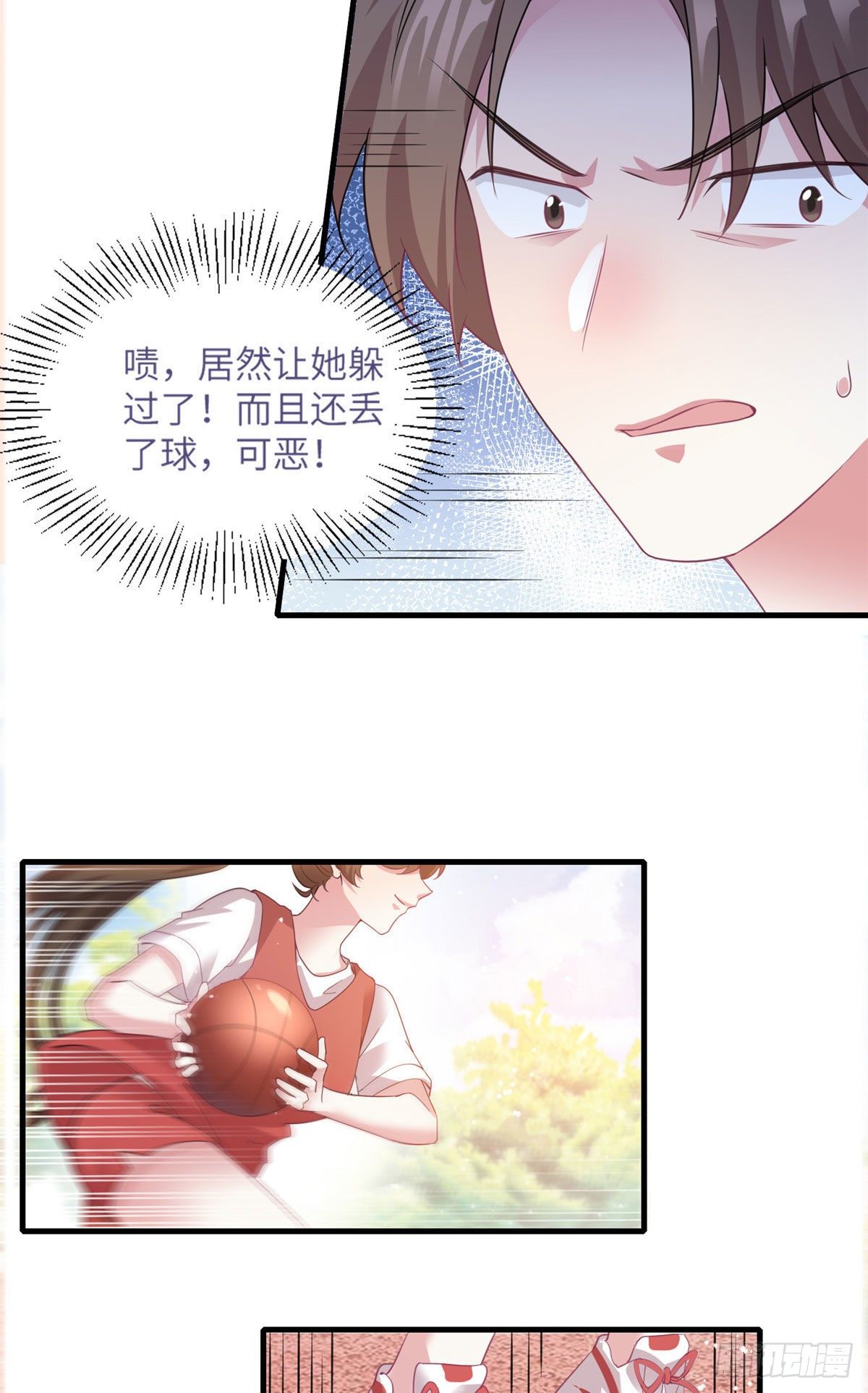 32 是男人就跟我打完！-第32话