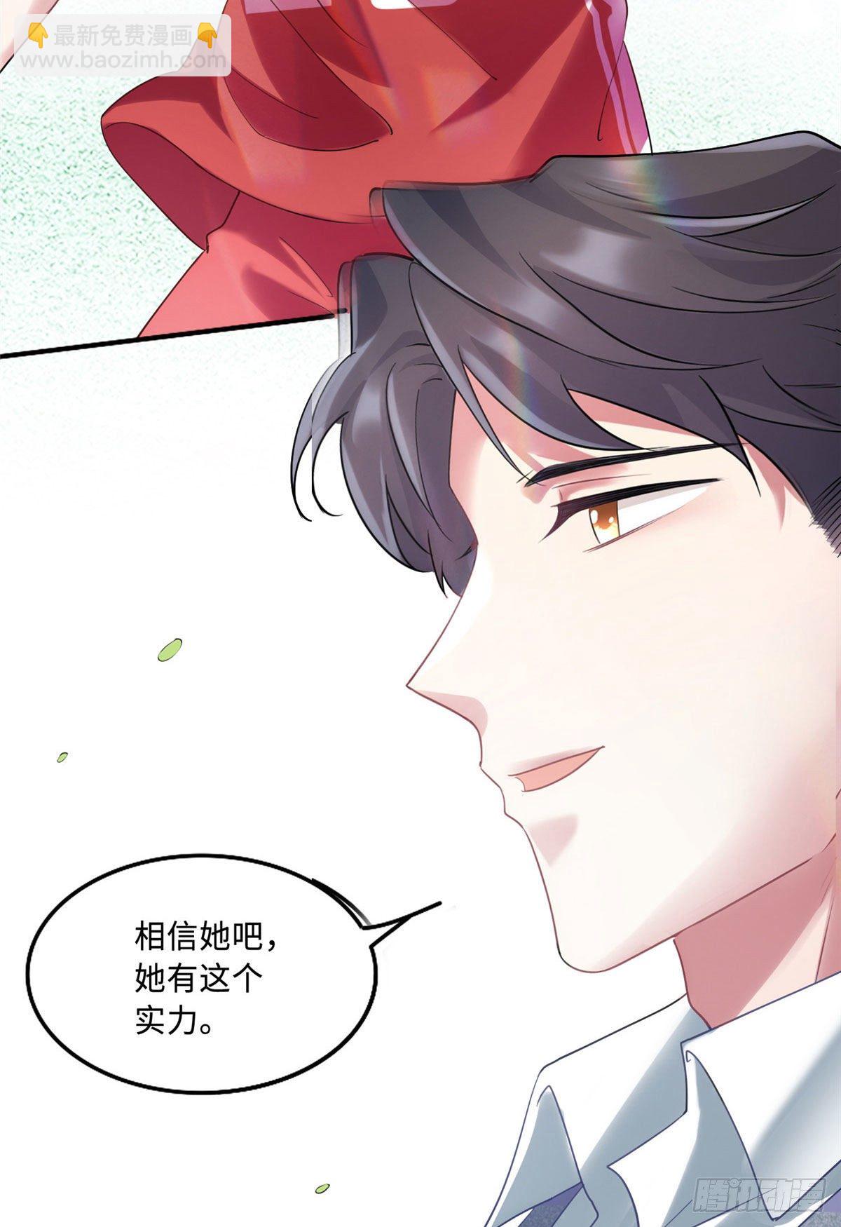 32 是男人就跟我打完！-第32话