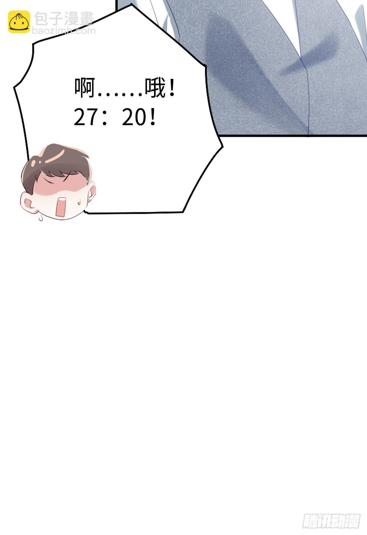 32 是男人就跟我打完！-第32话