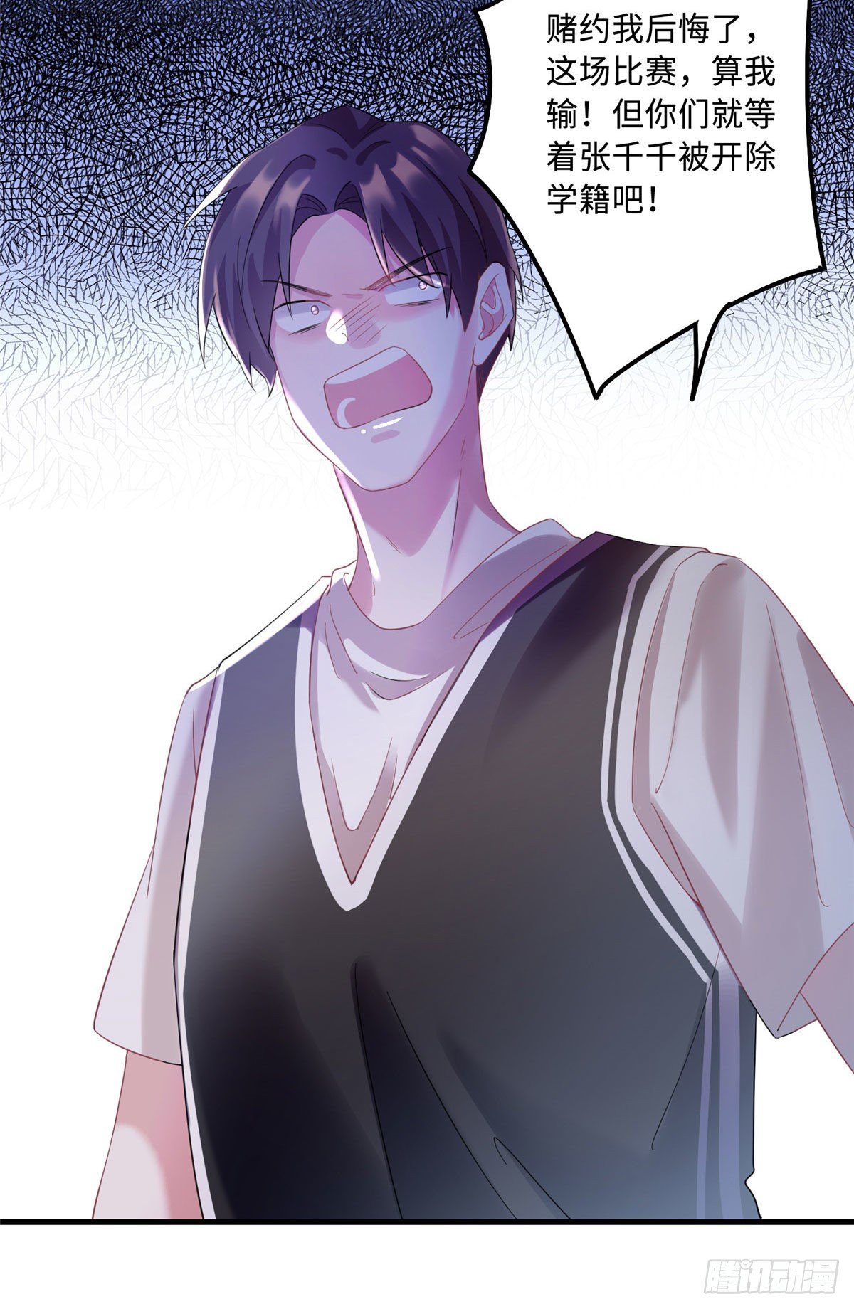 32 是男人就跟我打完！-第32话