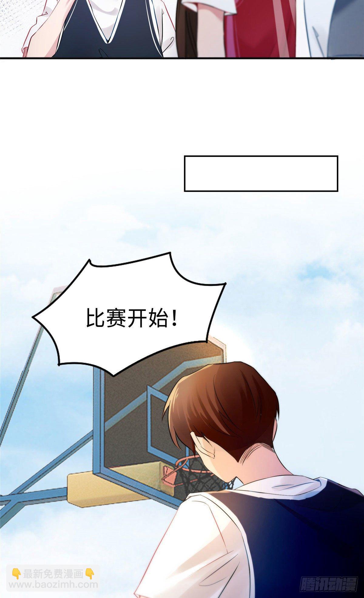 32 是男人就跟我打完！-第32话