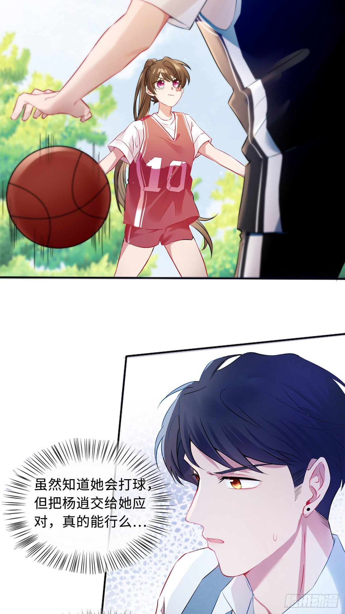 32 是男人就跟我打完！-第32话