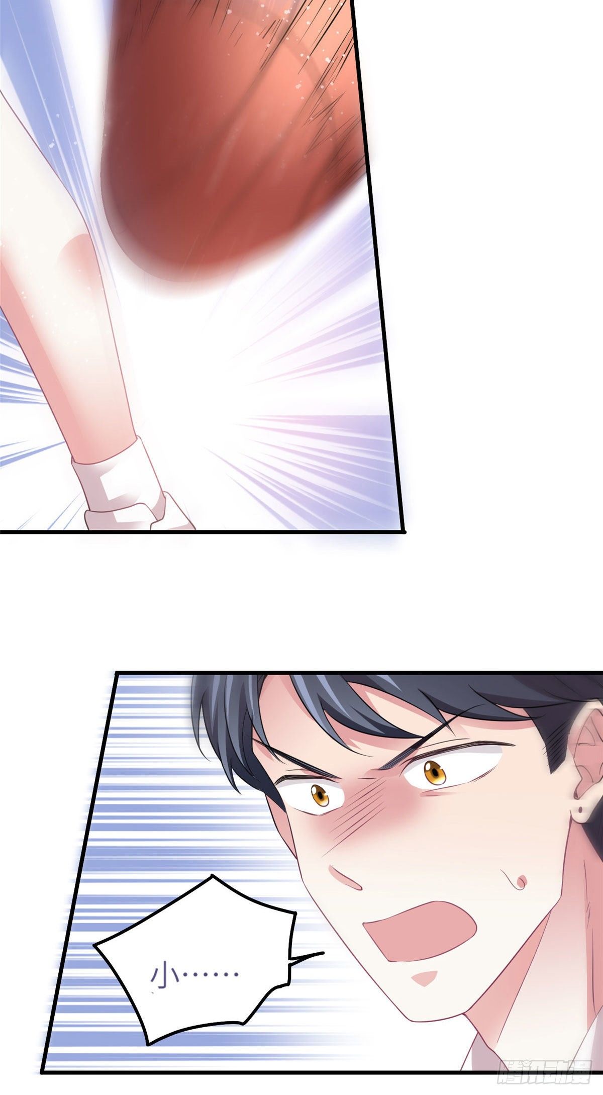 32 是男人就跟我打完！-第32话