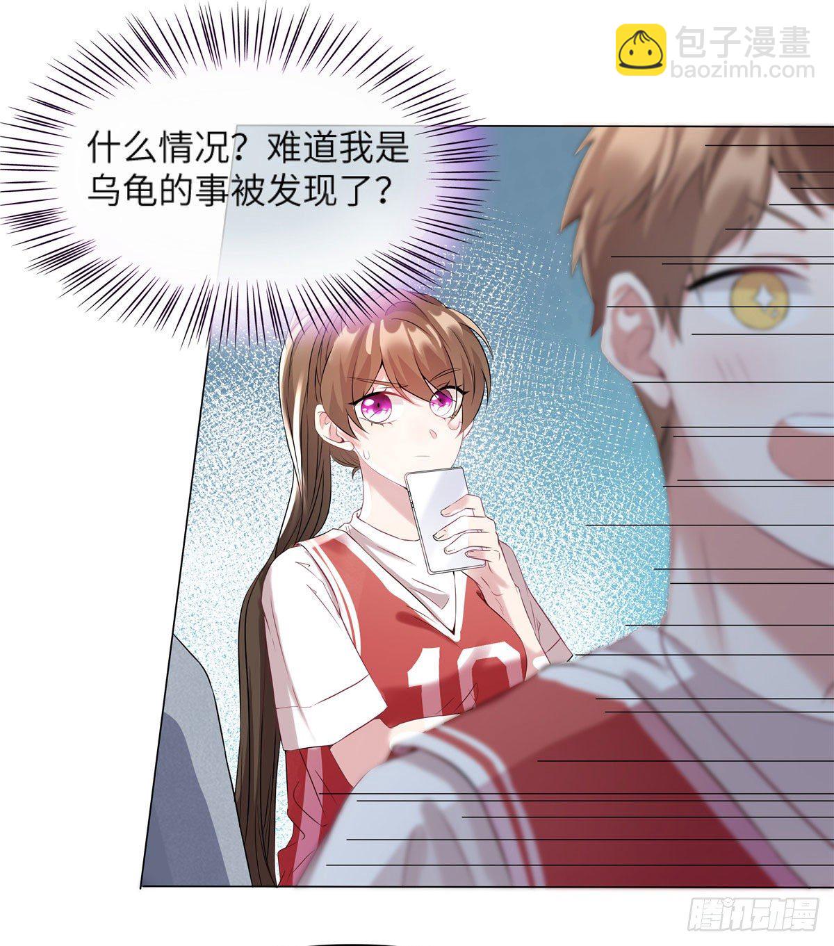 34 真的请来了乌龟？-第34话