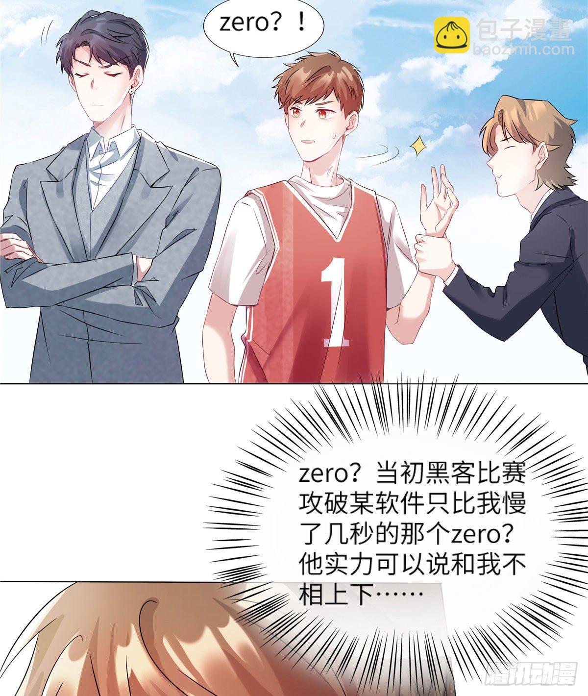 34 真的请来了乌龟？-第34话