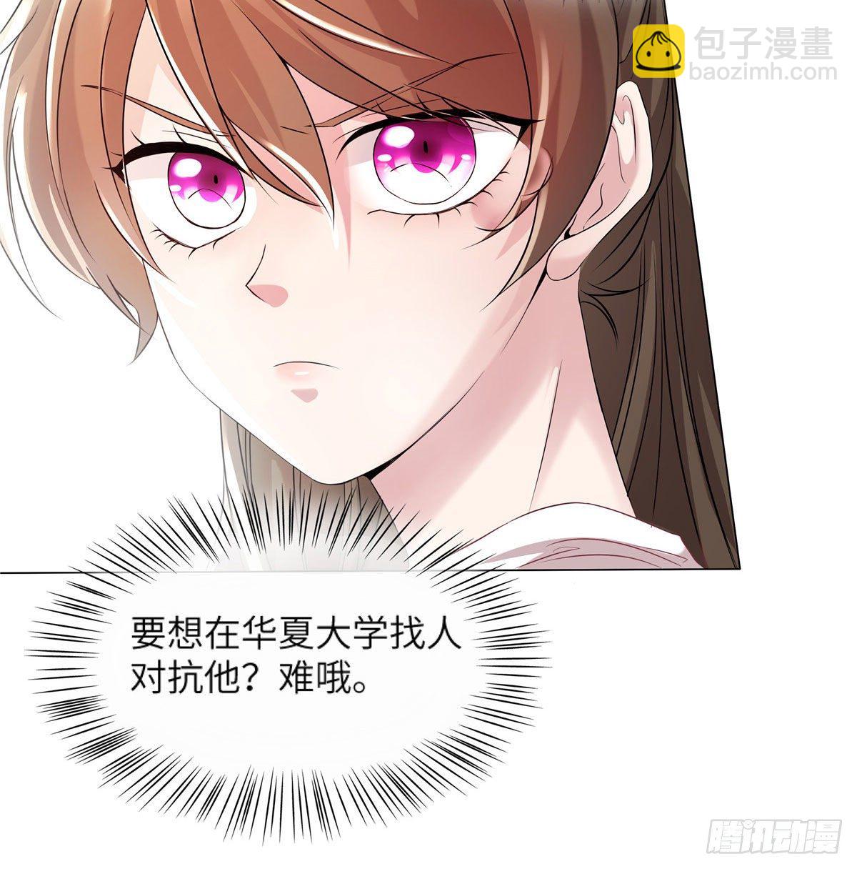 34 真的请来了乌龟？-第34话