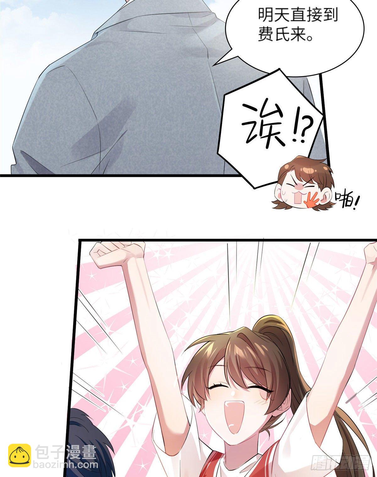 34 真的请来了乌龟？-第34话