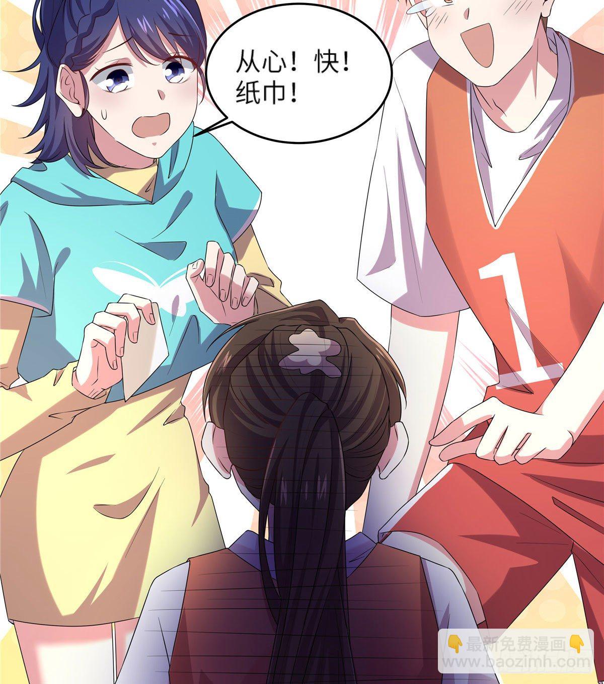 34 真的请来了乌龟？-第34话