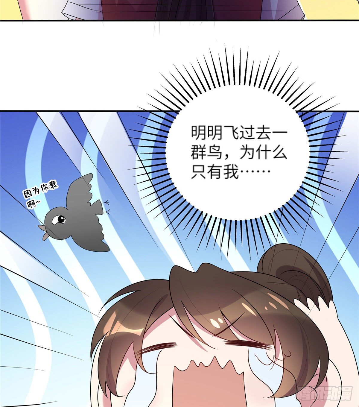 34 真的请来了乌龟？-第34话