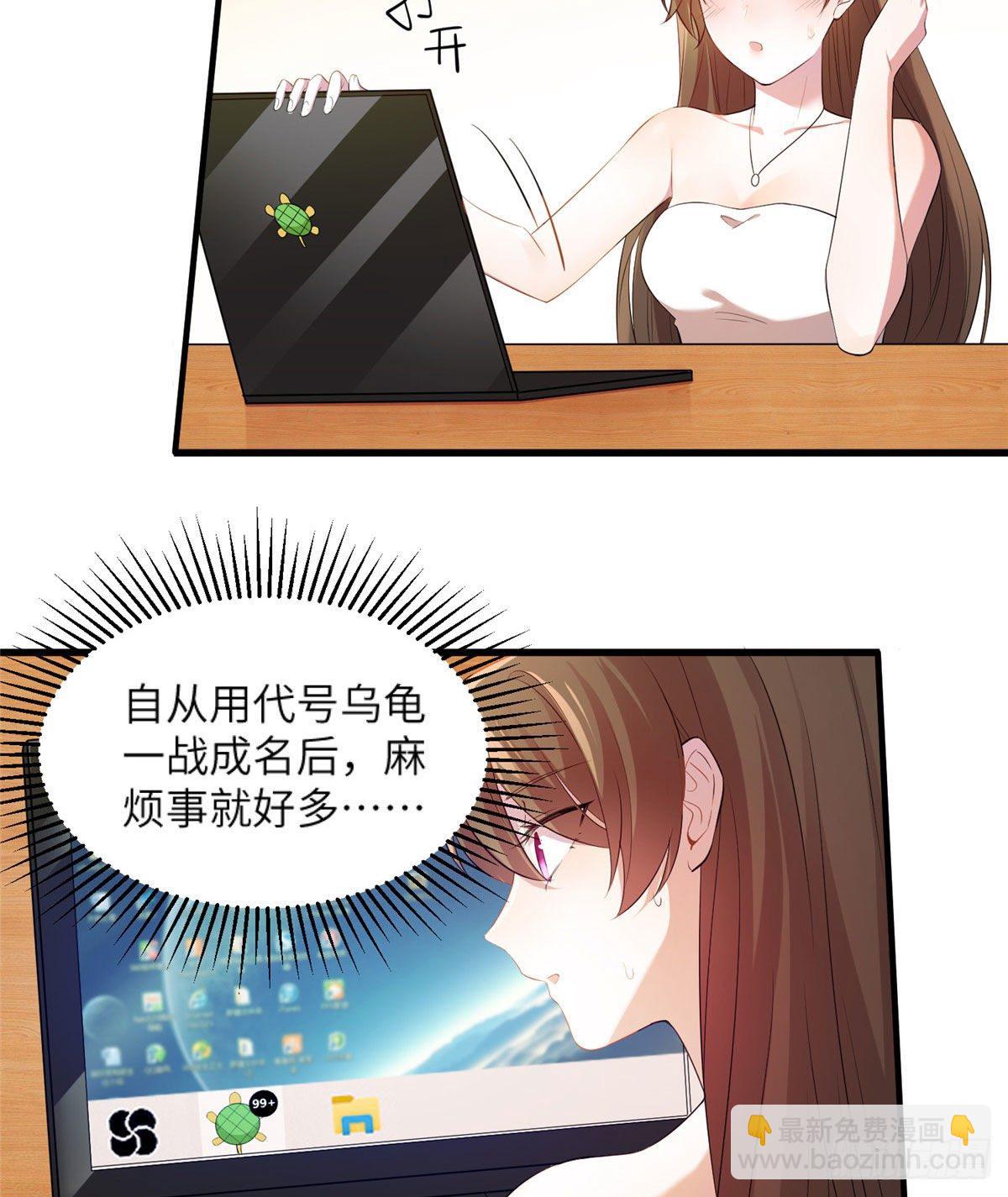 34 真的请来了乌龟？-第34话