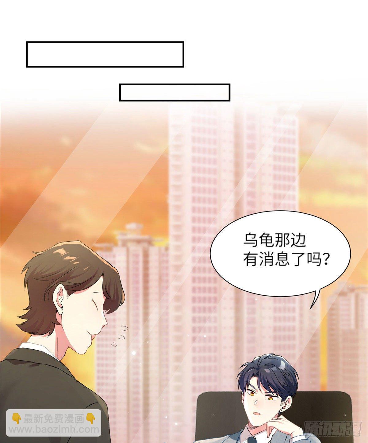 34 真的请来了乌龟？-第34话