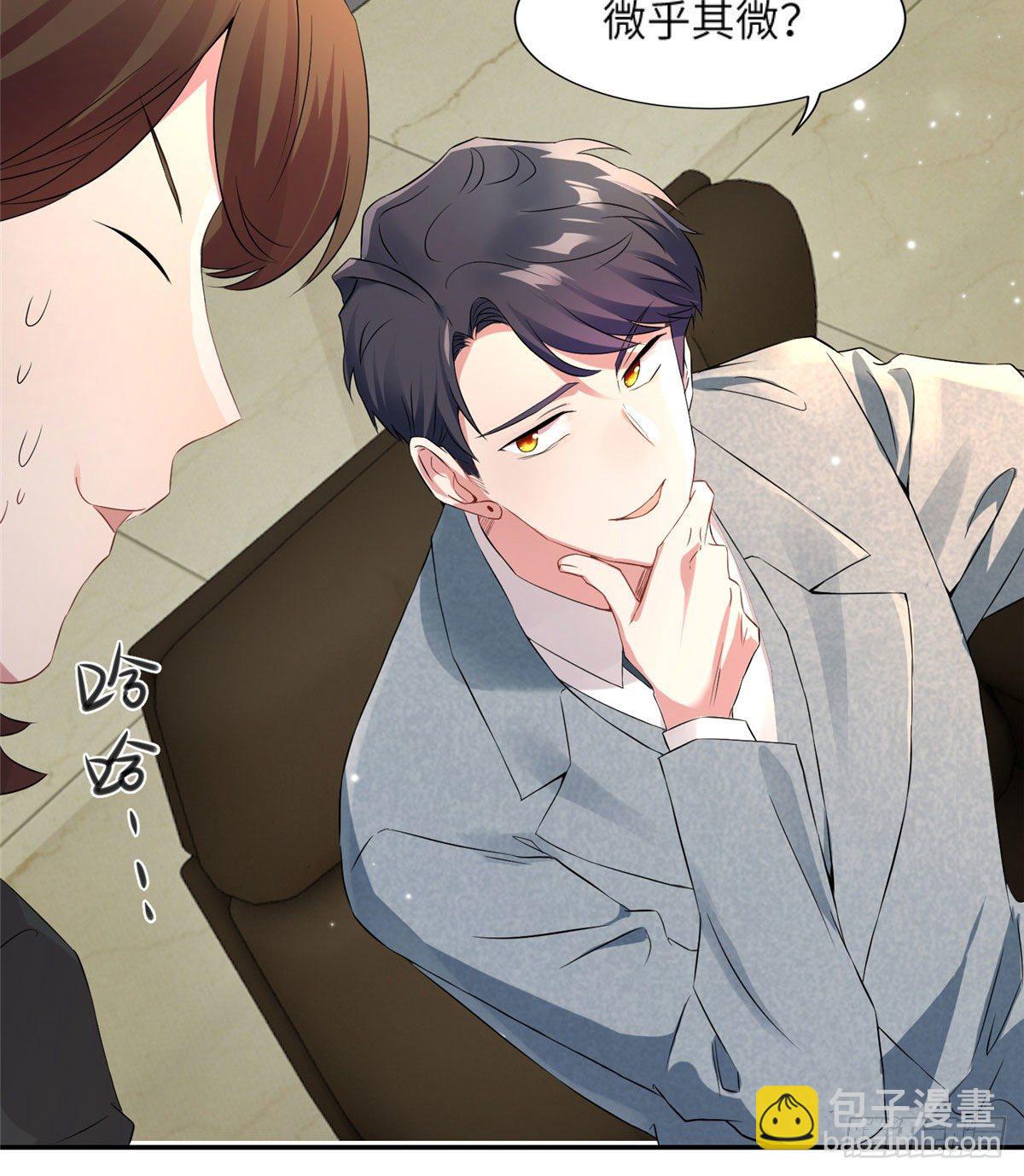 34 真的请来了乌龟？-第34话