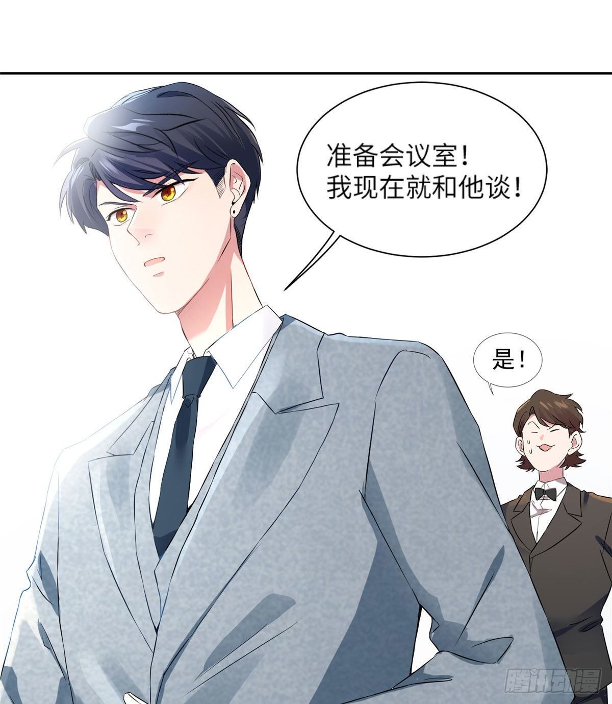 34 真的请来了乌龟？-第34话