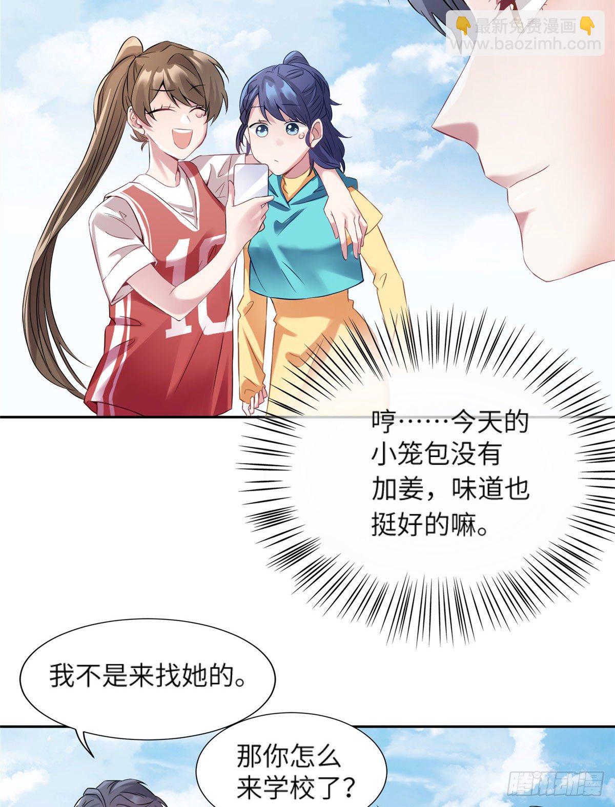 34 真的请来了乌龟？-第34话