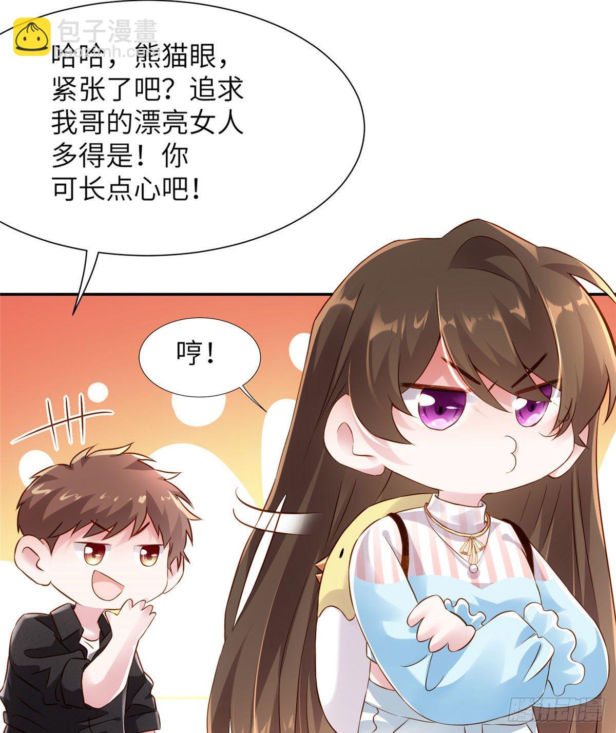 36 和费南城吃饭(1/2)-第36话