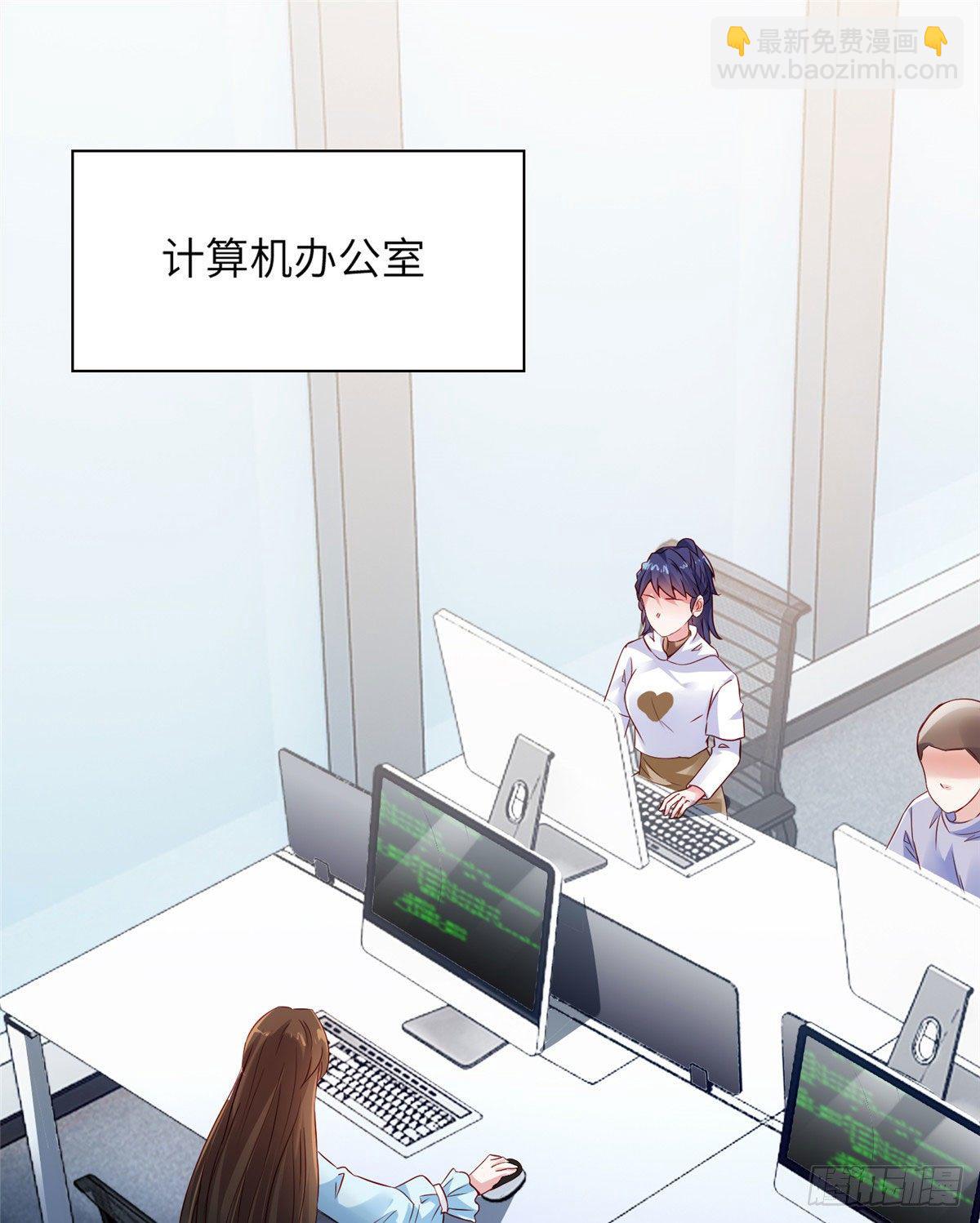 36 和费南城吃饭(1/2)-第36话