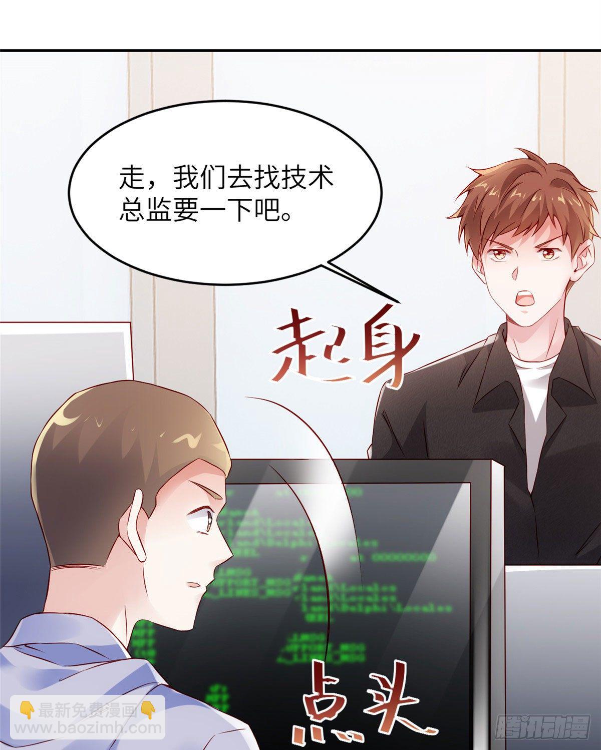 36 和费南城吃饭(1/2)-第36话