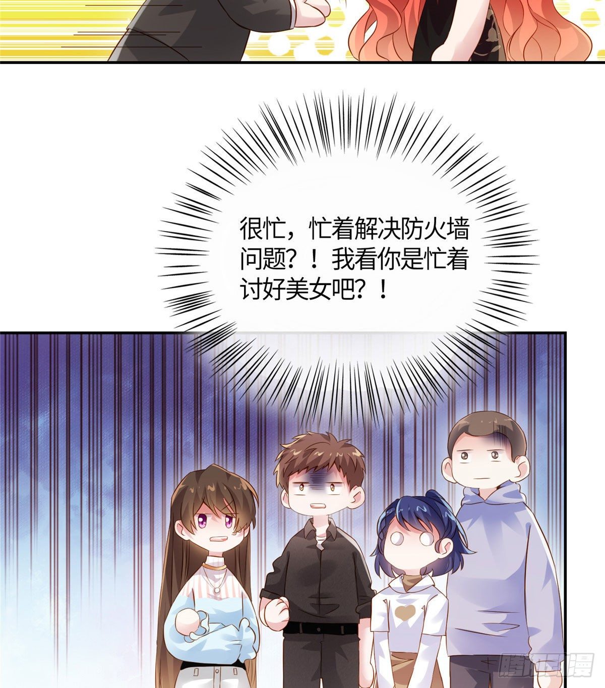 36 和费南城吃饭(1/2)-第36话