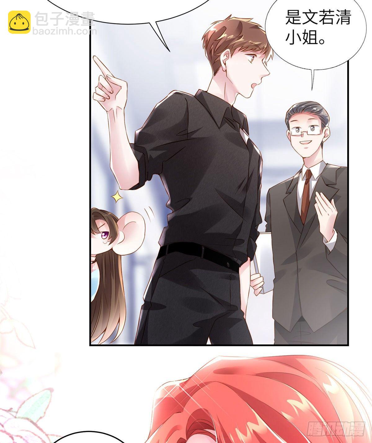 36 和费南城吃饭(1/2)-第36话