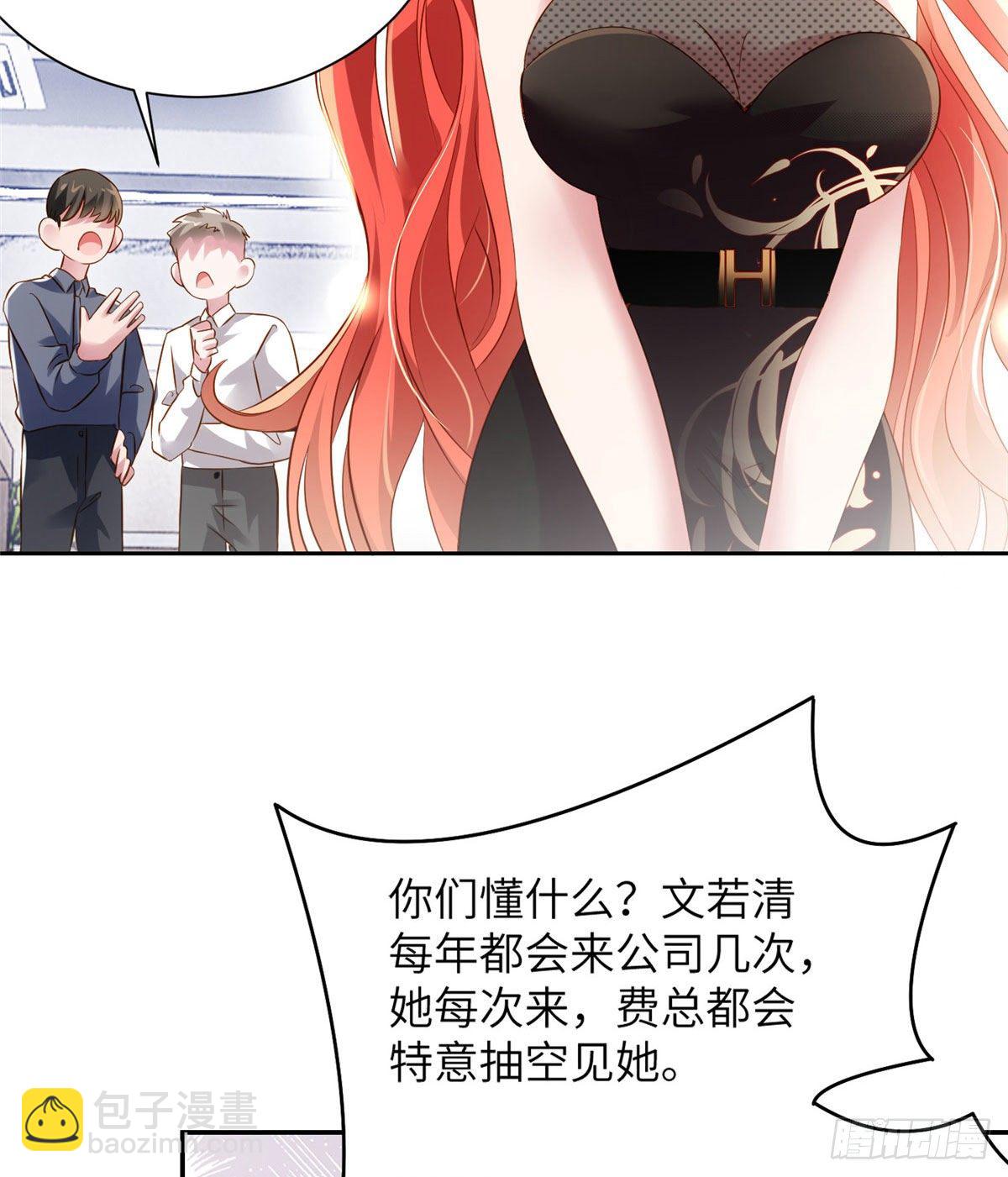 36 和费南城吃饭(1/2)-第36话