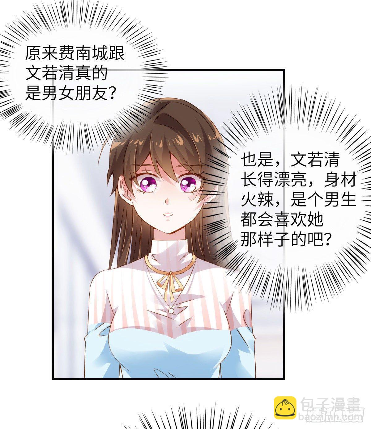 36 和费南城吃饭(1/2)-第36话