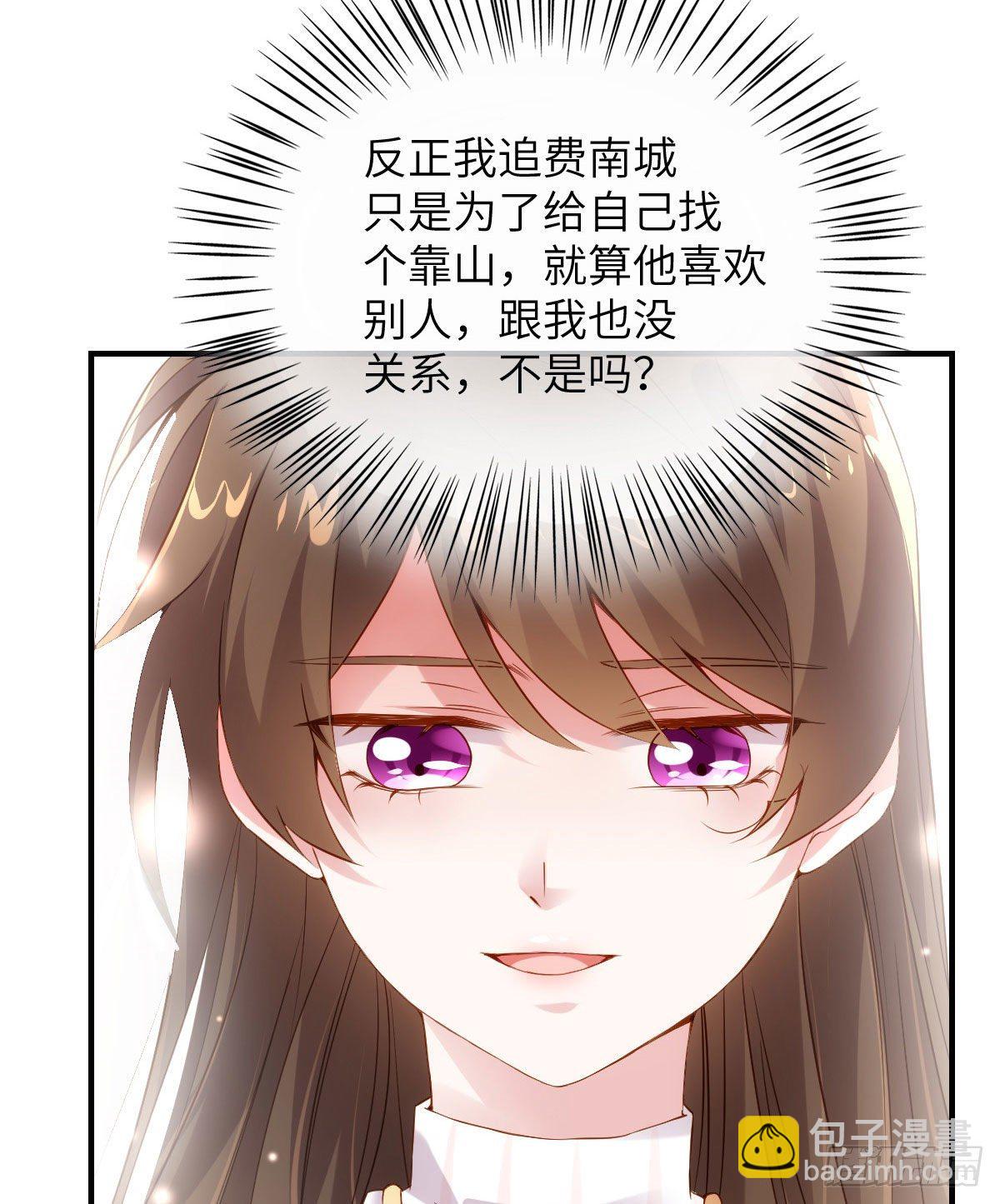 36 和费南城吃饭(1/2)-第36话