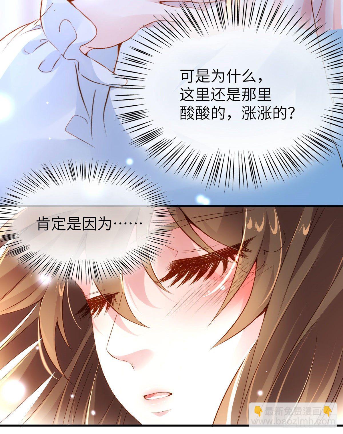 36 和费南城吃饭(1/2)-第36话