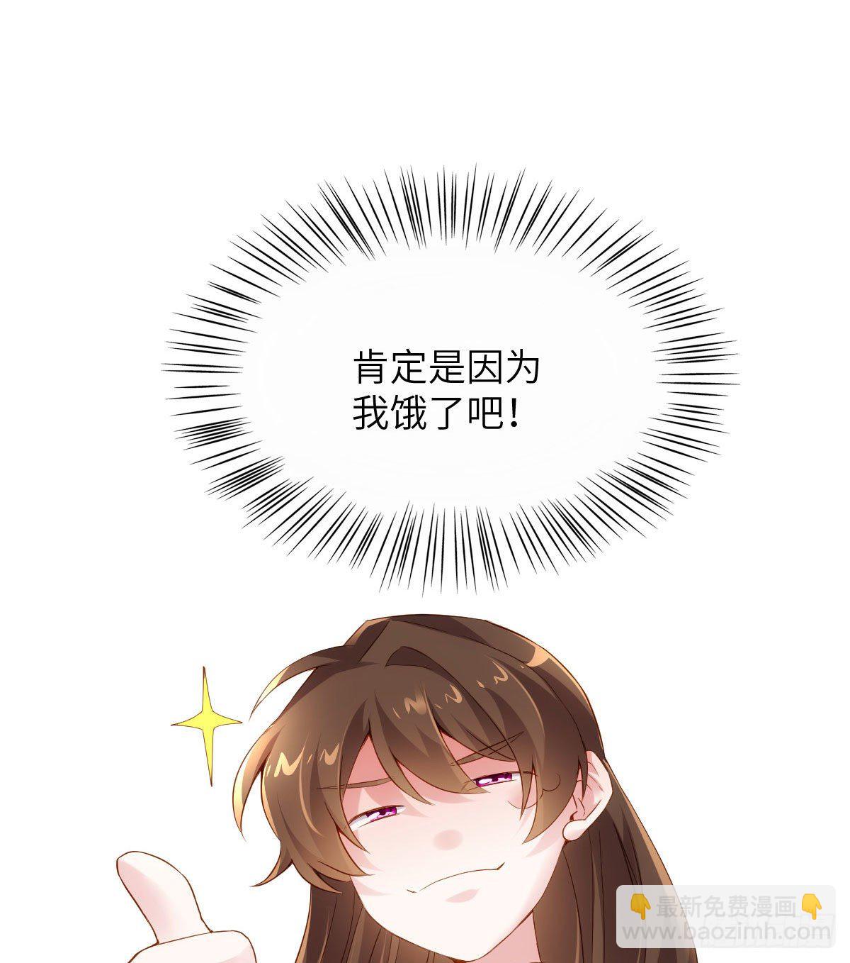 36 和费南城吃饭(1/2)-第36话