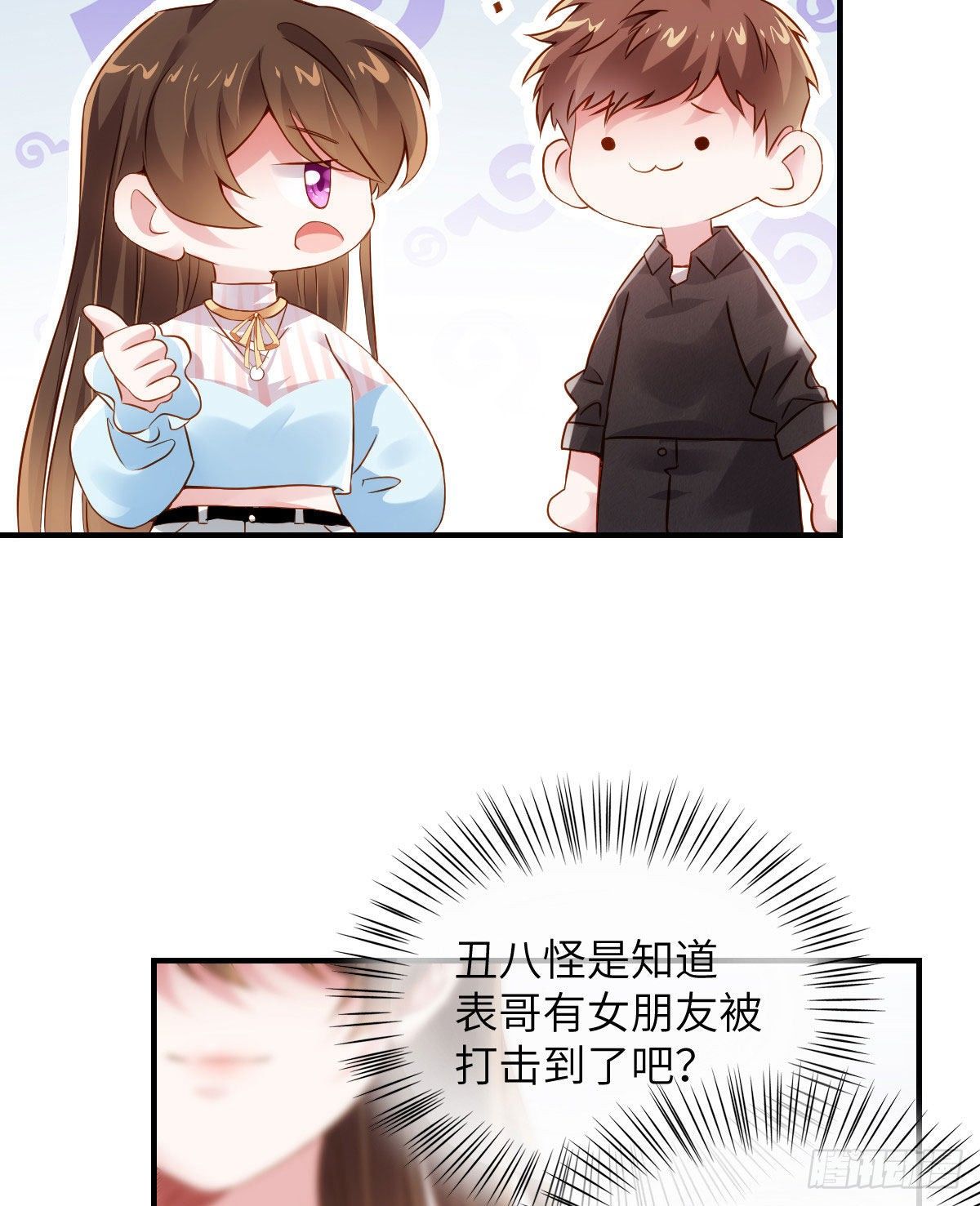 36 和费南城吃饭(1/2)-第36话